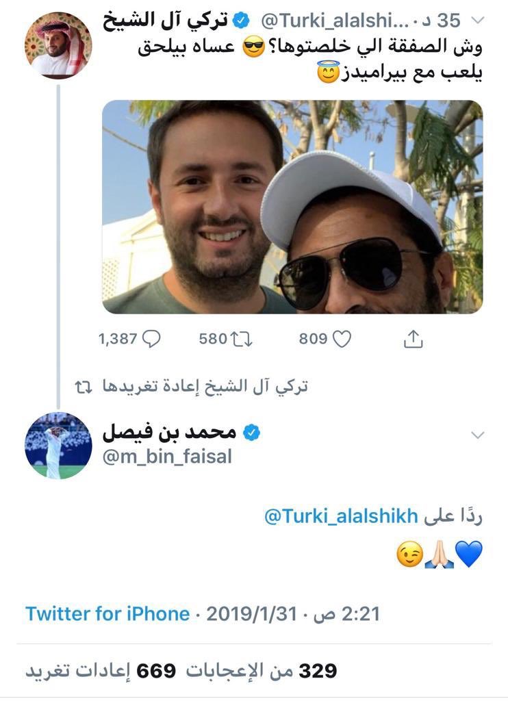 قبل ولايته الثانية محمد بن فيصل ملك الإنجازات المحلية الباحث عن الأمجاد القارية سعودى سبورت