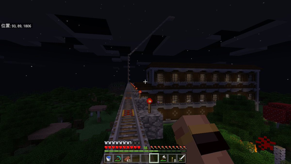 畠山豪介は彩防衛隊 Twitter પર 銀河鉄道建設中 洋館屋上を経由して雲の上の銀河ステーション Minecraft マイクラ マインクラフト Nintendoswitch