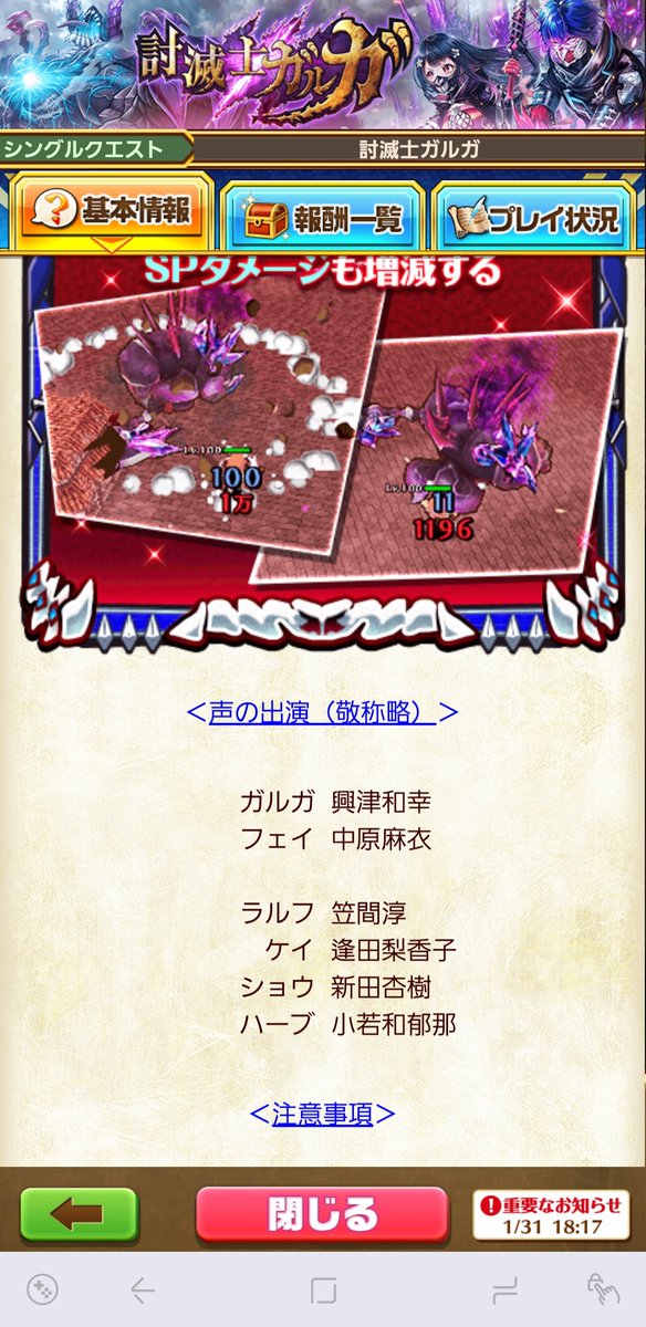 ラルフをプレイアブル化してほしい？ Togetter [トゥギャッター]