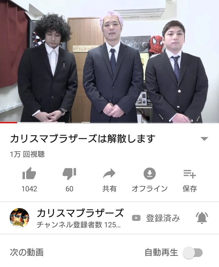 画像 え 待って カリブラ解散なの しかも新チャンネルできてんじゃんえ T Co Iup0pju5qb まとめダネ 画像 え 待って カリブラ解散なの しかも新チャンネルできてんじゃんえ T Co Iup0pju5qb まとめダネ