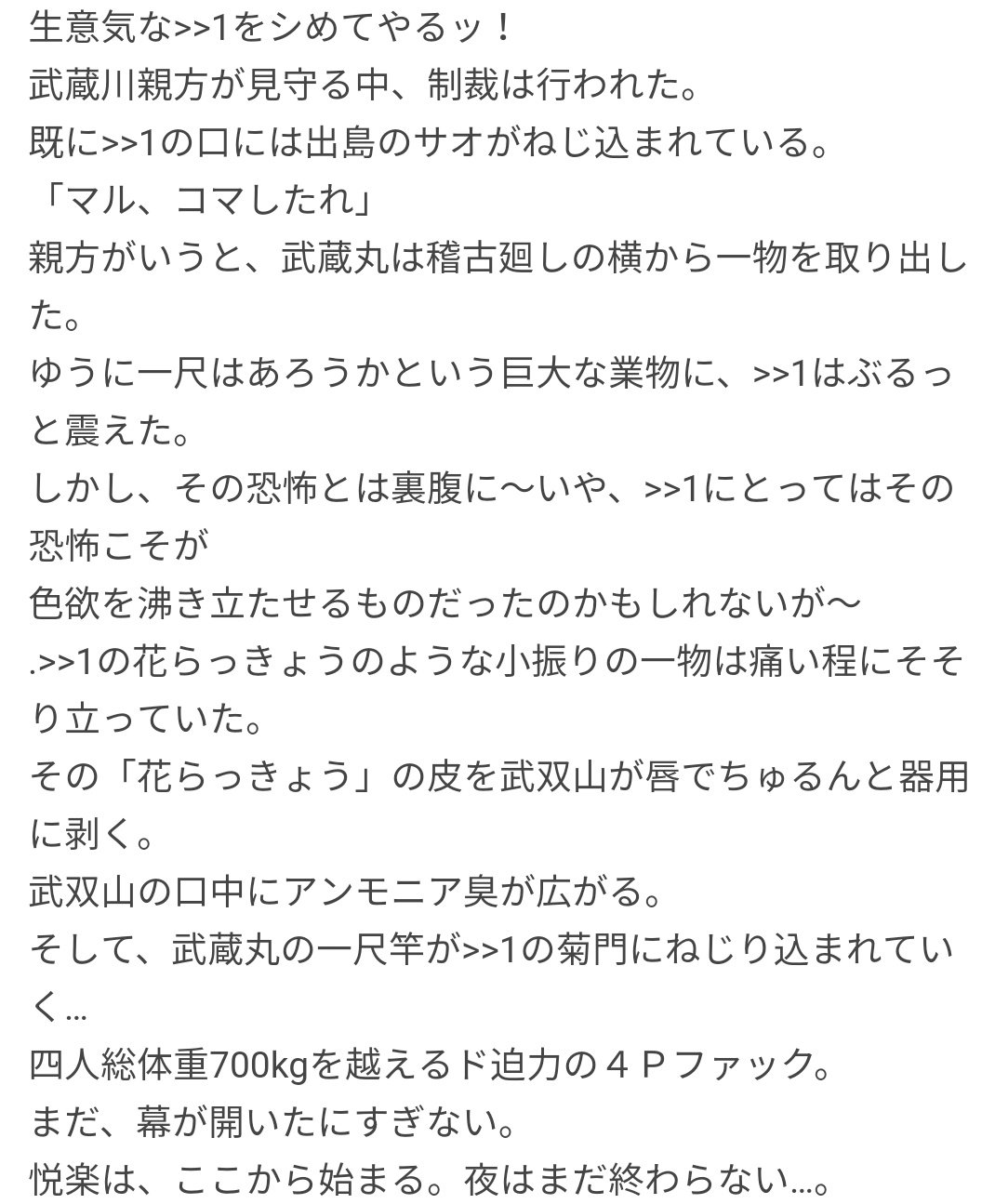 松山 国虎 大相撲ホモコピペといえば天下の名コピペ マルこましたれ を思い出す あれから時代は流れ三重の海だった武蔵川親方は引退し 武蔵川部屋は藤島部屋となり 登場人物の武双山が藤島親方となった 武蔵丸は現在新武蔵川親方として活躍されている