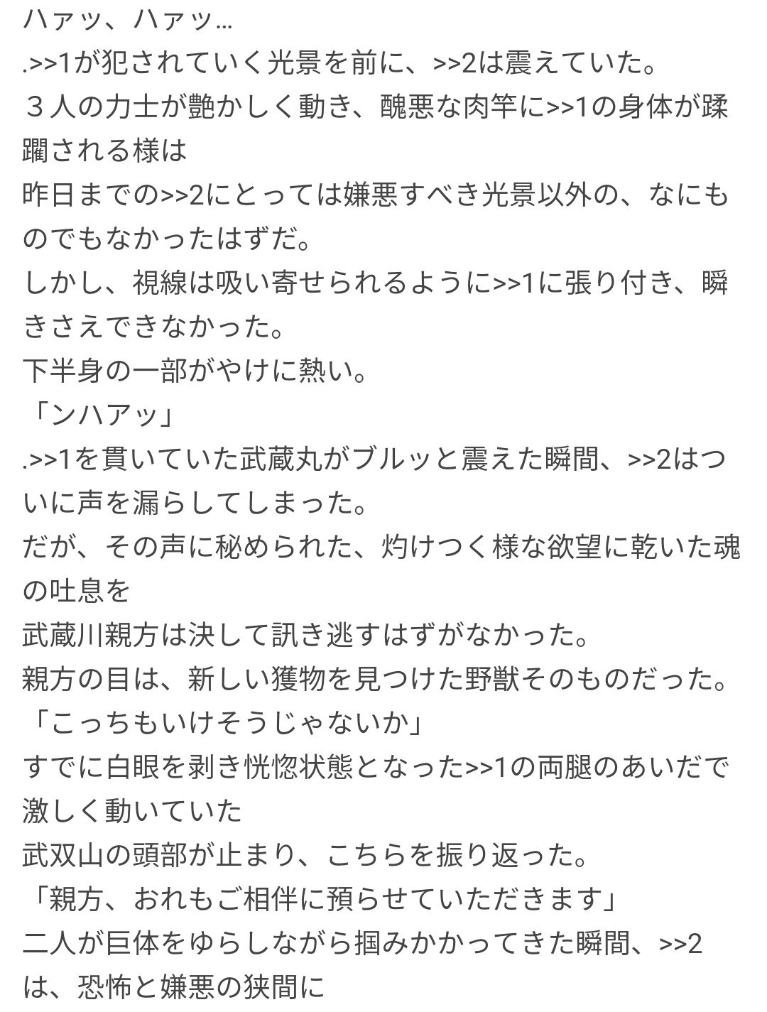 松山 国虎 大相撲ホモコピペといえば天下の名コピペ マルこましたれ を思い出す あれから時代は流れ三重の海だった武蔵川親方は引退し 武蔵川部屋は藤島部屋となり 登場人物の武双山が藤島親方となった 武蔵丸は現在新武蔵川親方として活躍されている