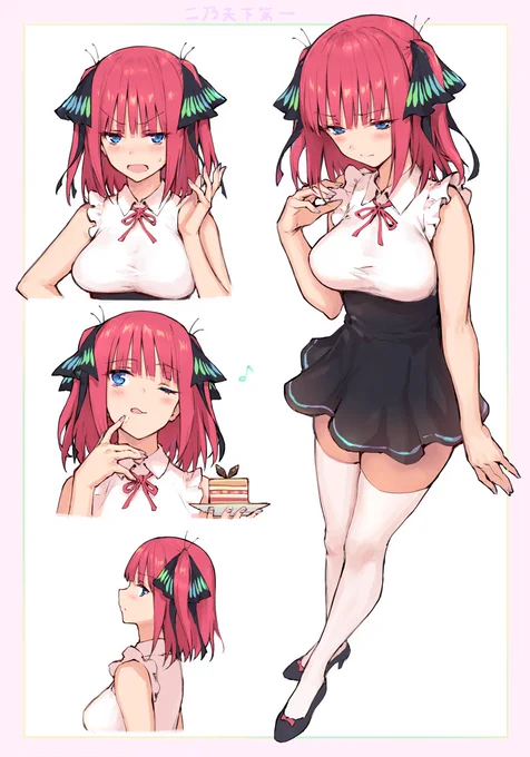 二乃 