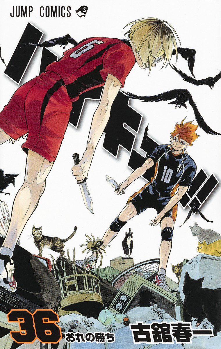 明屋書店伊加利店 2 6 水 d Gray Man26巻 ハイキュー 36巻 僕のヒーローアカデミア22巻 Boruto7巻 食戟のソーマ33巻などジャンプコミック発売 2年半ぶりにd Gray Manの最新刊が発売になります ぜひともお買い求め下さい ハイキュー 明屋書店伊加利店 2 6 水 d Gray Man26巻 ハイキュー 36巻 僕のヒーローアカデミア22巻 Boruto7巻 食戟のソーマ33巻などジャンプコミック発売 2年半ぶりにd Gray Manの最新刊が発売になります ぜひともお買い求め下さい ハイキュー
