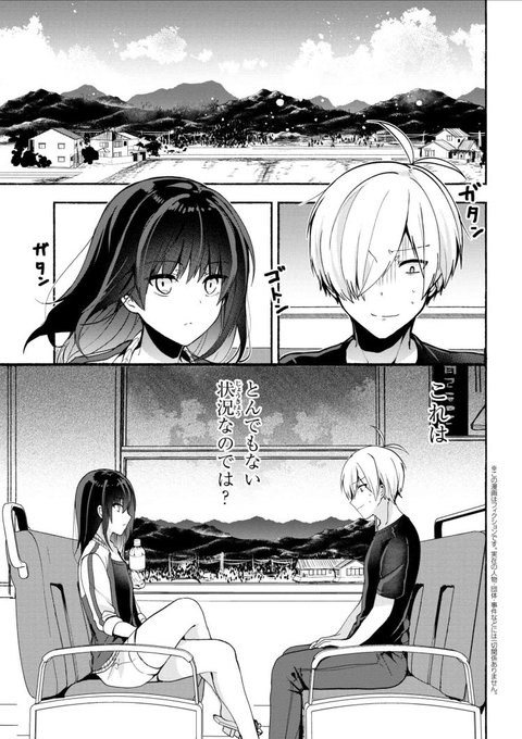 パシ恋 を含むマンガ一覧 いいね順 4ページ ツイコミ 仮 パシ恋 を含むマンガ一覧 いいね順 4ページ ツイコミ 仮