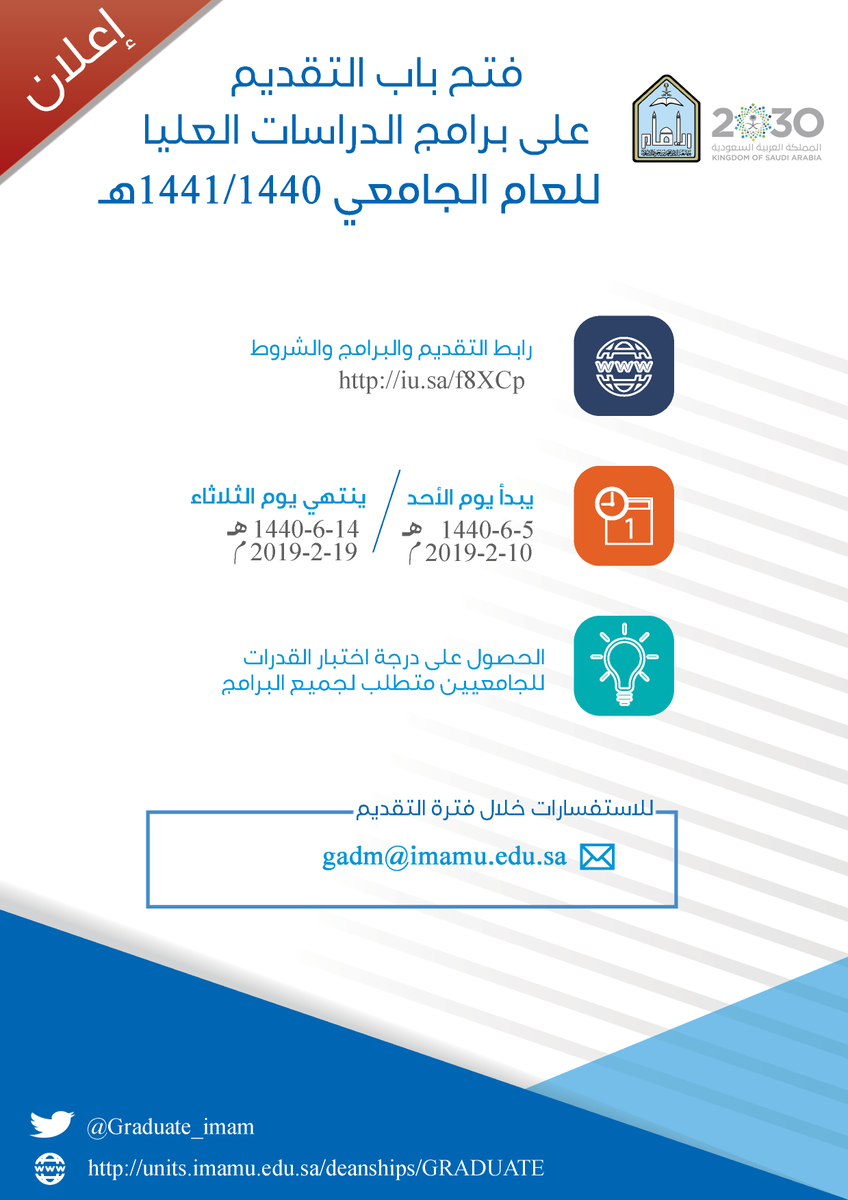 Home Page الصفحة الرئيسية