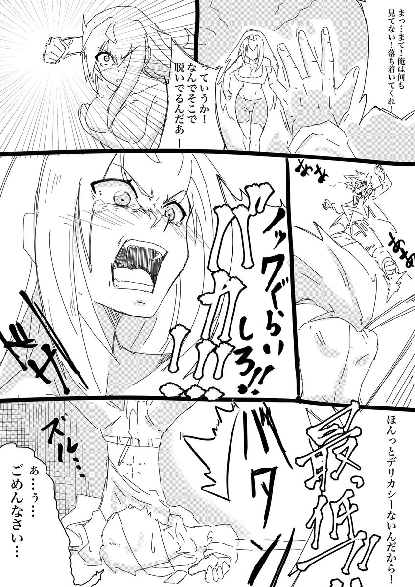 いろんなお正月って話
U47の場合-2

明日に続く
#アズールレーン 