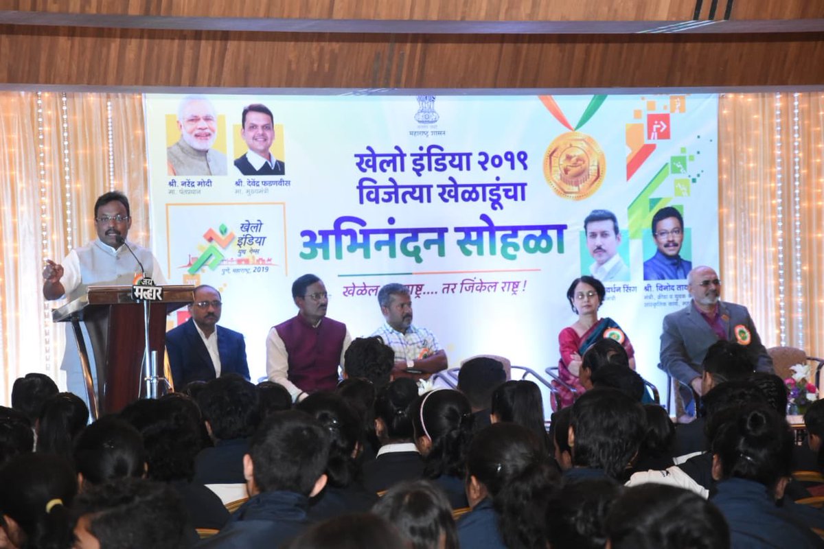 Vinod Tawde tweet media