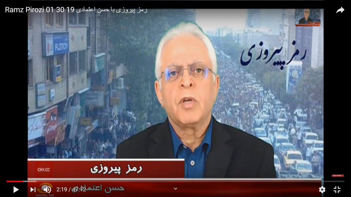 رمز پیروزی با حسن اعتمادی
اسامی نمایندگان گروه‌های مختلف اپوزیسیون
هیچ گروهی به تنهائی آلتر ناتیو رژیم نیست
اتحاد ملی‌، حول مهور دموکراسی،سکولاریسم،آزادی احزاب سیاسی مدرن علیه رژیم استبدادی حاکم بر کشورمان شدنی است
youtube.com/watch?v=vlzMxM…