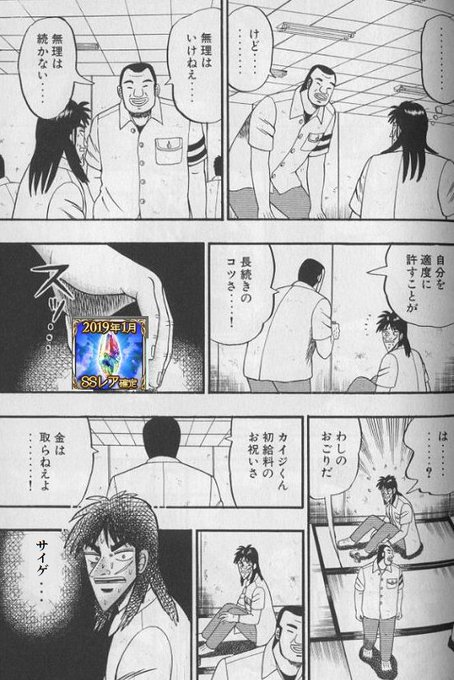 SIERU/スカイ/空の友人(@SIERUSKY)/2019年1月 - Twilog (ツイログ)