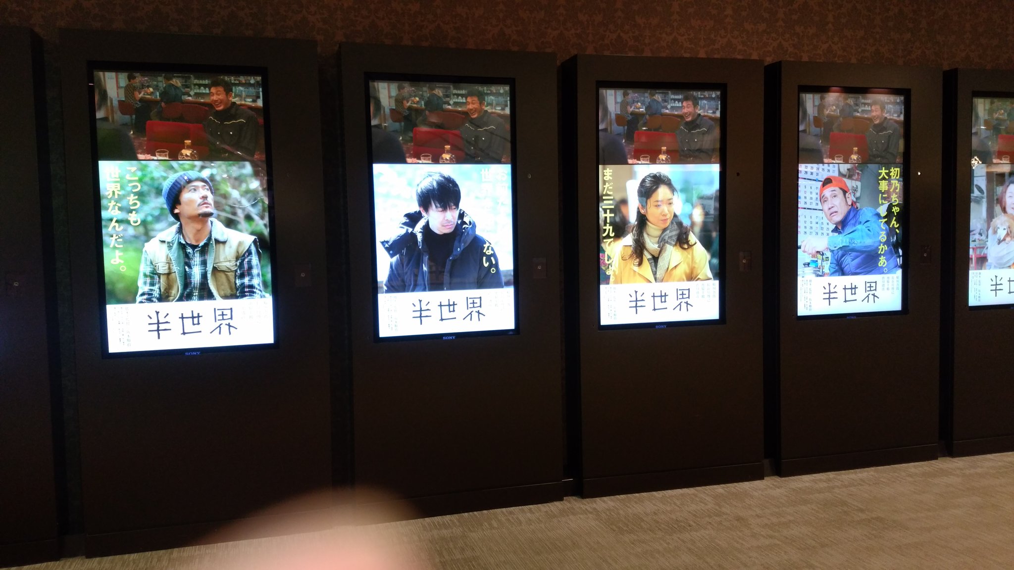 109シネマズ湘南 Twitter Search Twitter