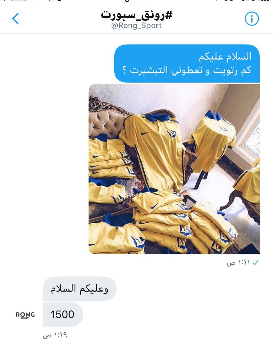 3aif99's tweet photo. السلام عليكم .
صباح الخير للجميع 
1500 رتويت ماهي صعبة عليكم !؟
ياليت كل من يمر من التغريدة يسوي رتويت ، و اكون شاكر لكم . 
اثق فيكم . 
@Rong_Sport https://t.co/ajbHoHmb9R