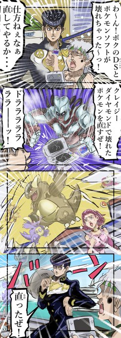 カコミスル P8hmiuhyw1kuf6c さんの漫画 587作目 ツイコミ 仮 カコミスル P8hmiuhyw1kuf6c さんの漫画 587作目 ツイコミ 仮