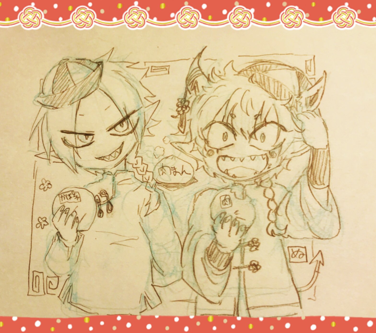 双又翔 ナンバカ第5部連載中 今日の御一行の夕飯は中華なのだ