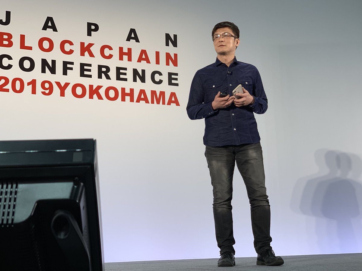 ジャパン ブロックチェーン カンファレンス (@japan_bcc) / Posts / X
