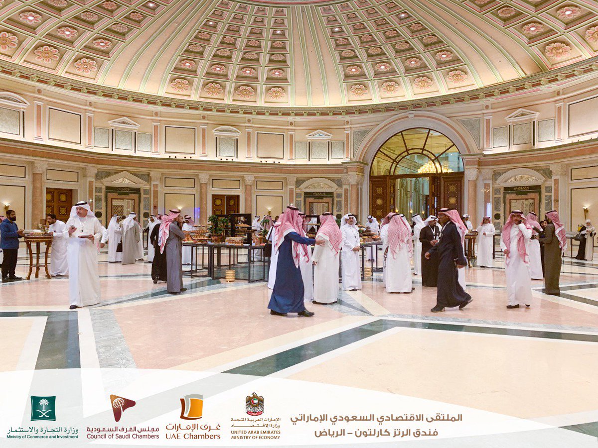 مجلس الغرف السعودية on Twitter "بتلاوة آيات بينات من الذكر الحكيم