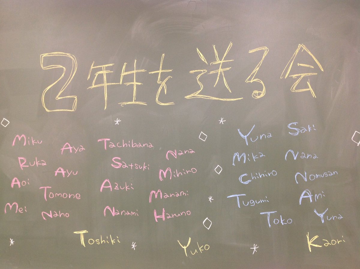 盛岡社会福祉専門学校 Cortresmorisha Twitter 盛岡社会福祉専門学校 Cortresmorisha Twitter