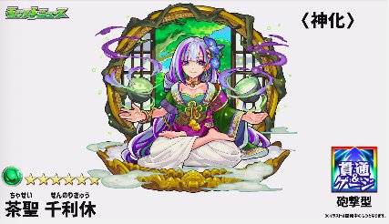 千利休のtwitterイラスト検索結果 古い順 千利休のtwitterイラスト検索結果 古い順
