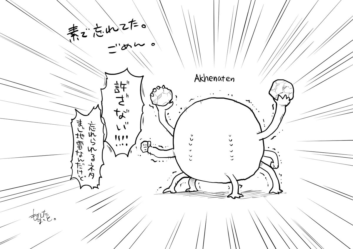 もう一人いた 