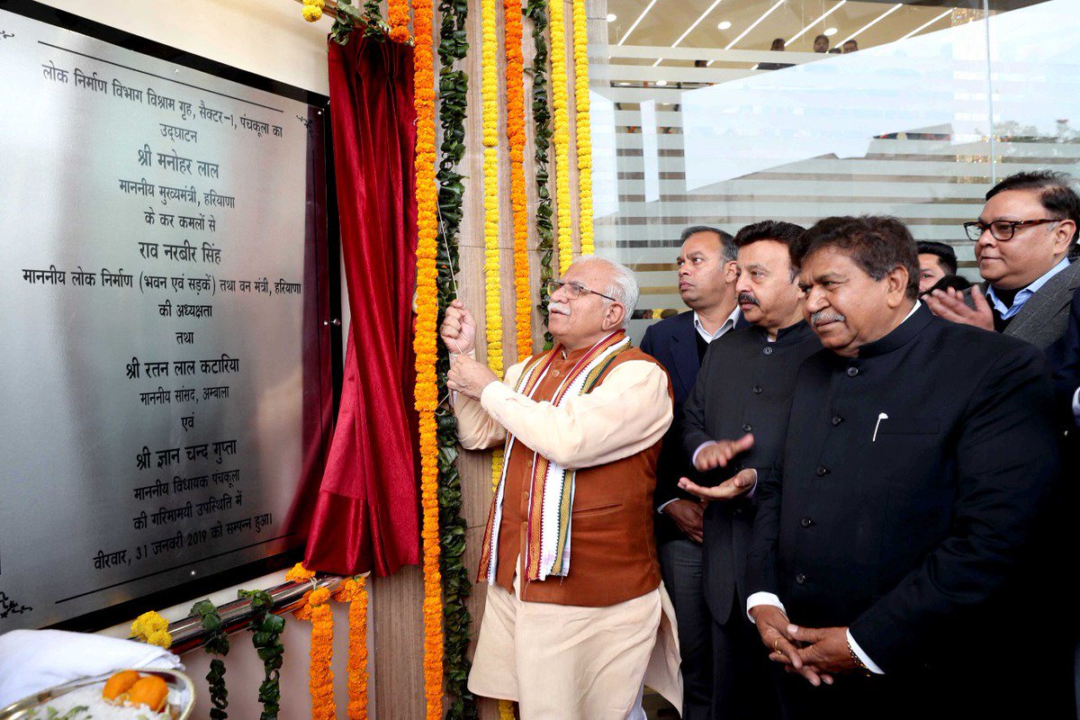 mlkhattar's tweet image. जनता की सुविधाओं का और अधिक विस्तार करने के लिए आज पंचकूला में लोक निर्माण विभाग के विश्राम गृह का उद्घाटन एवं रेलवे उपरगामी पुल (RoB) का शिलान्यास किया।