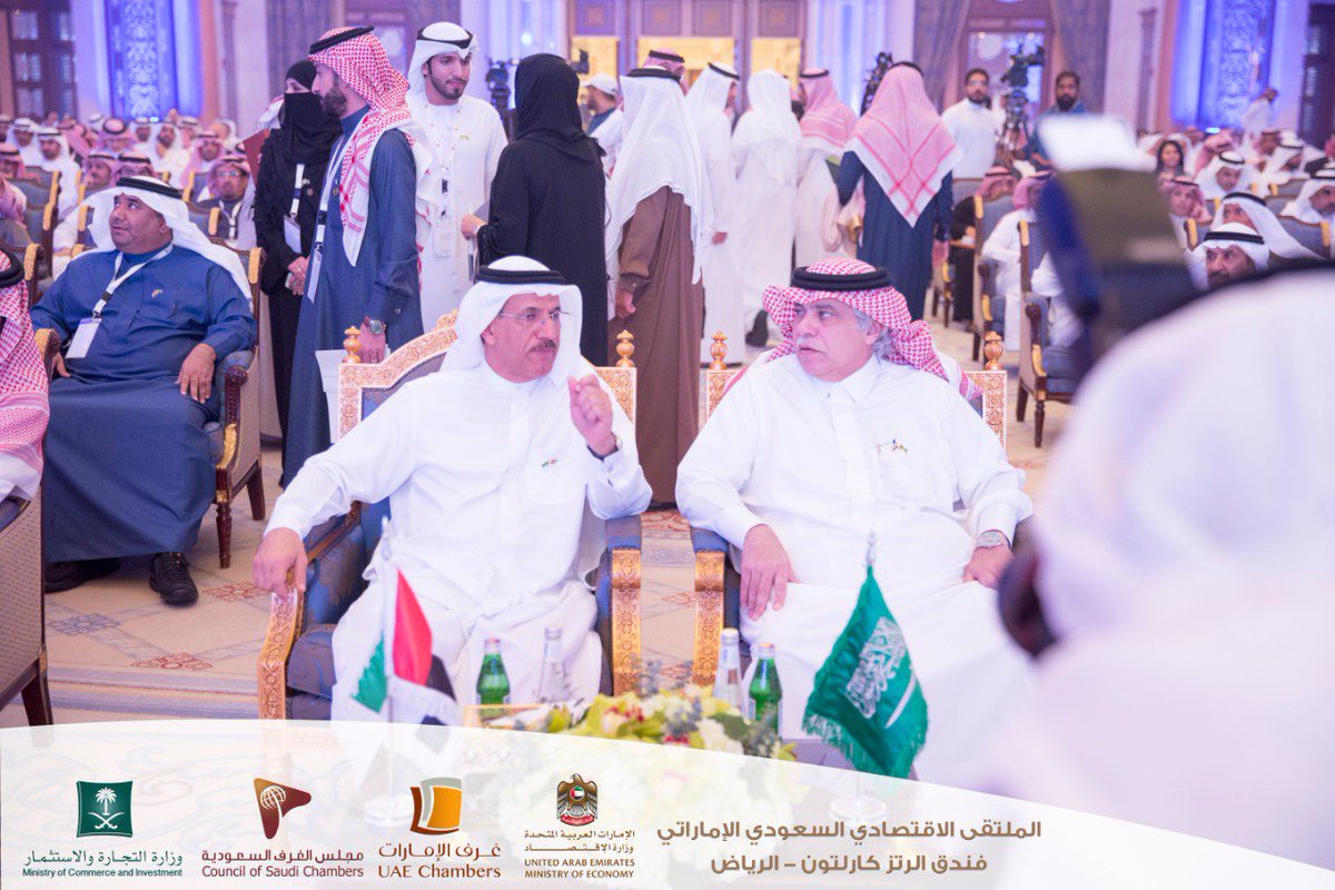 مجلس الغرف السعودية on Twitter "بتلاوة آيات بينات من الذكر الحكيم