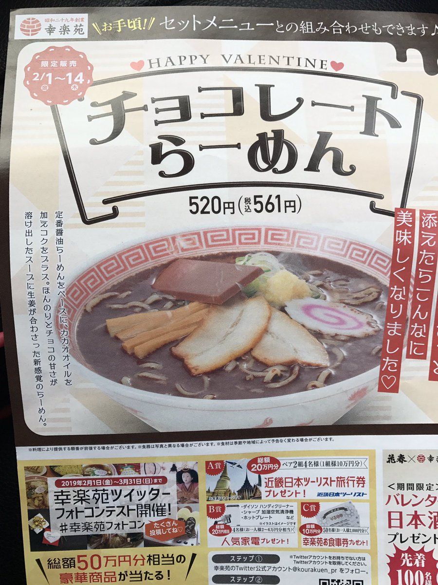 ゆ すけz 最近衝撃を受けた事 楽天イーグルスの球団ガンダムが何年か前の日清ガンプラと丸かぶり 楽天hgザクの価格が強気すぎる 幸楽苑のチャレンジャー精神 チョコレートらーめんって 気にはなる ビックリマンチョコ ドラゴンボールとコラボして ゆ すけz 最近衝撃を受けた事 楽天イーグルスの球団ガンダムが何年か前の日清ガンプラと丸かぶり 楽天hgザクの価格が強気すぎる 幸楽苑のチャレンジャー精神 チョコレートらーめんって 気にはなる ビックリマンチョコ ドラゴンボールとコラボして