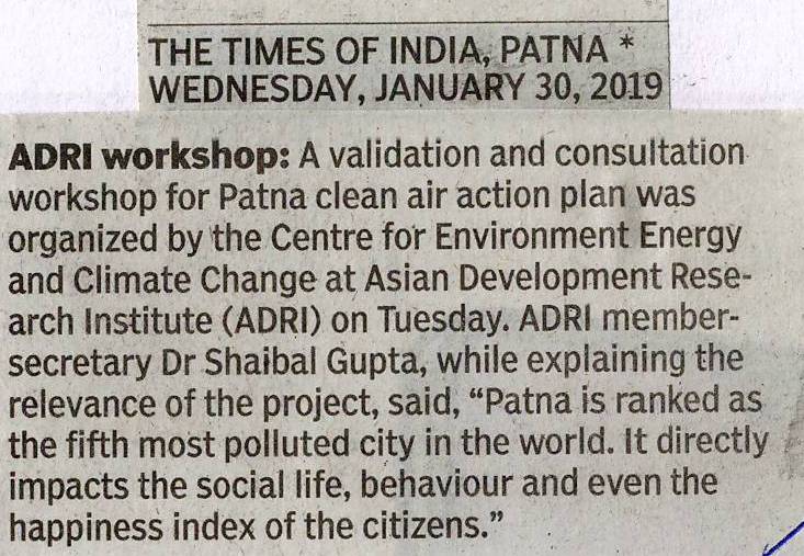 CSTEP_India's tweet image. The validation workshop of Patna Clean Air Action Plan in the news.

#PCAAP #cleanair4patna #cleanairaction4patna #AirQuality #AirPollution @UrbanEmissions @Ceecc_Adri @ShaktiFdn @moefcc @BiharForestDept @SushilModi