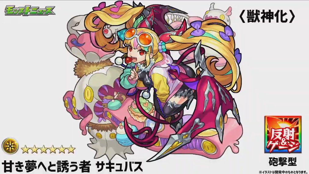 ディズニー画像のすべて 新着モンスト ナイチンゲール イラスト