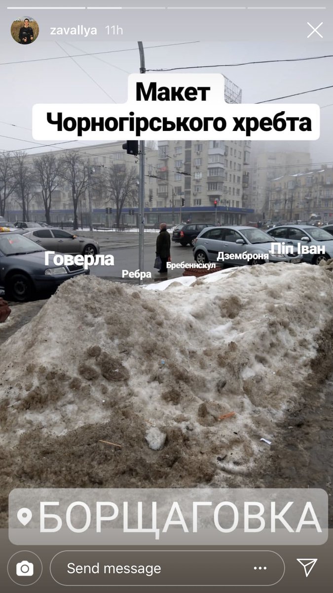 trayanmuse's tweet photo. Чорногірський масив, Борщагівка https://t.co/57h33fYlZa
