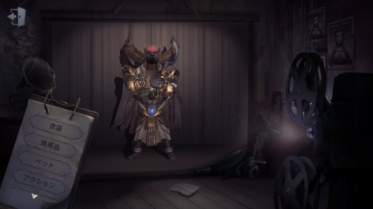 そらまる Kt בטוויטר サバイバーとハンターの数ある中から この衣装が一番どストライク 笑 でも 鹿さんなんだよなぁ ちょっと使ってみるかなぁ Identityv 第五人格 鹿 アヌビス 新スキン 頑張れベイン