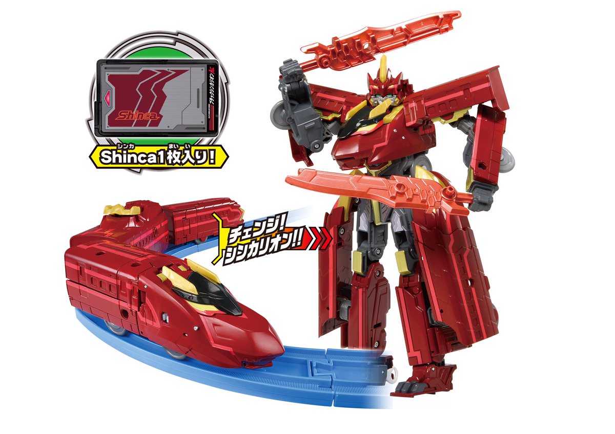 紅武器セットプレゼントキャンペーン第2弾が 2月2日（土）スタート