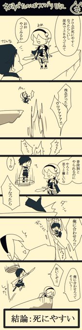 スマブラsp を含むマンガ一覧 古い順 7ページ ツイコミ 仮
