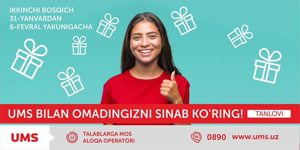 10000 mAh Powerbank yutib oling!

Buning uchun:
- @ums_uzb ga follow bo‘ling;
- Ushbu postni ulashing (retweet).

7-fevral kuni g‘olibni aniqlaymiz.

***

Выиграйте Powerbank 10000 mAh!

Для этого:
- Зафолловите @ums_uzb;
- Ретвитните данный пост.

7 февраля определим победителя!