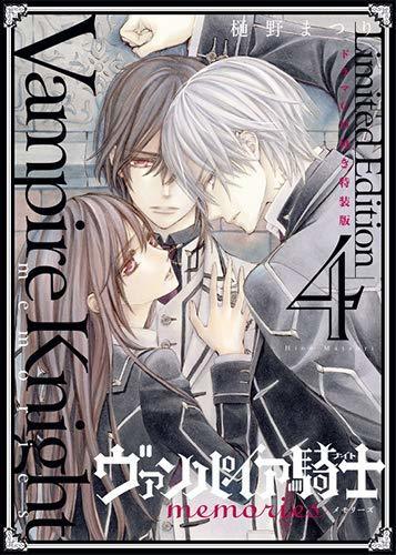 ヴァンパイア騎士のtwitterイラスト検索結果 古い順