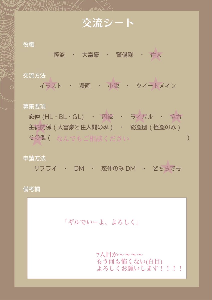 bcc_sora's tweet photo. こちらの企画(@fantm_TL)に7人目失礼します
まともな人です！！！
よろしくお願いします

#ファン富_CS
#ファン富_住人 https://t.co/E8UguaLXLf