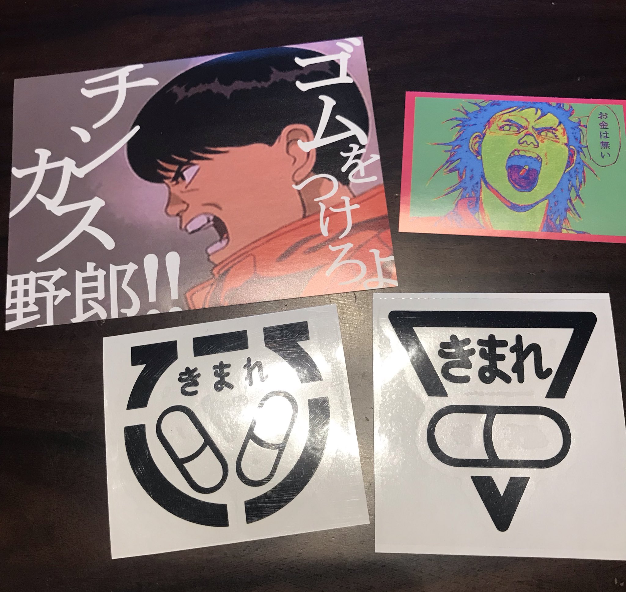 AKIRA Tシャツ ゴムをつけろよチンカス野郎 Amazon.co.jp: AKIRA 金田 Tシャツ 大友克洋 ゴムをつけろよ