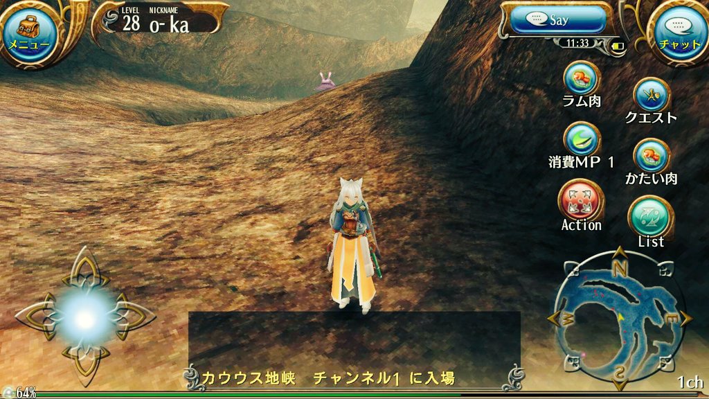 自由を謳歌するrpg