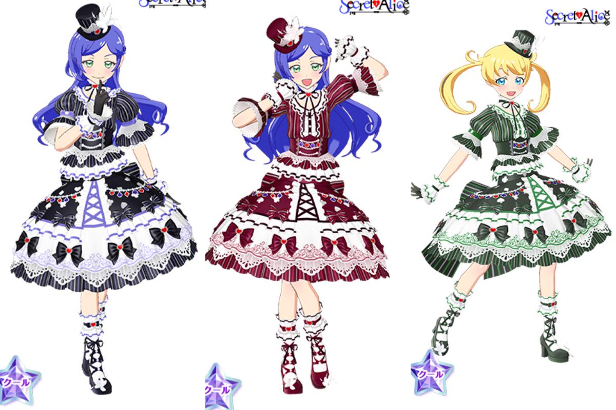 プリ☆チャン】ゴシックフリルナイトコーデ ・ブルー：3弾 ・レッド