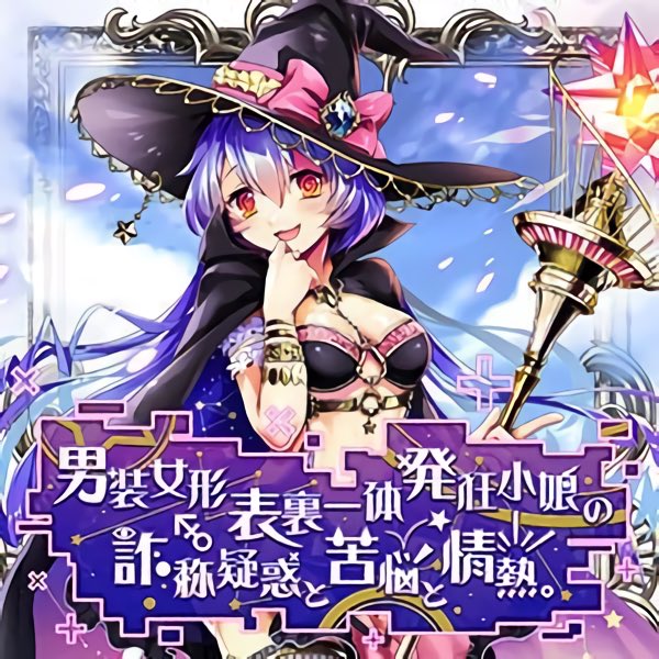 裏表のtwitterイラスト検索結果 古い順