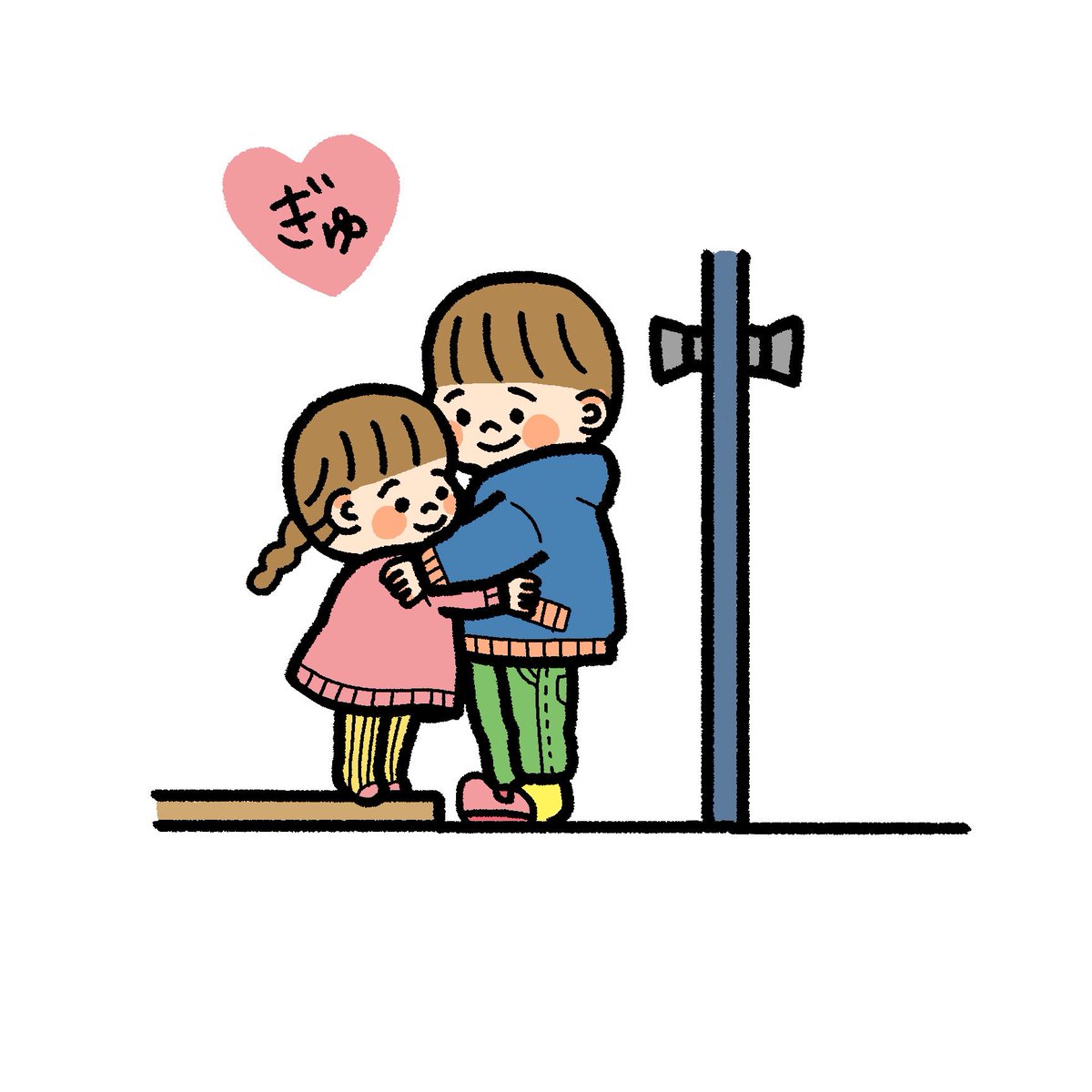 兄妹なかよし

#育児日記 #子育て #子育てママ #育児 #イラスト #絵日記 #漫画
#子育て 