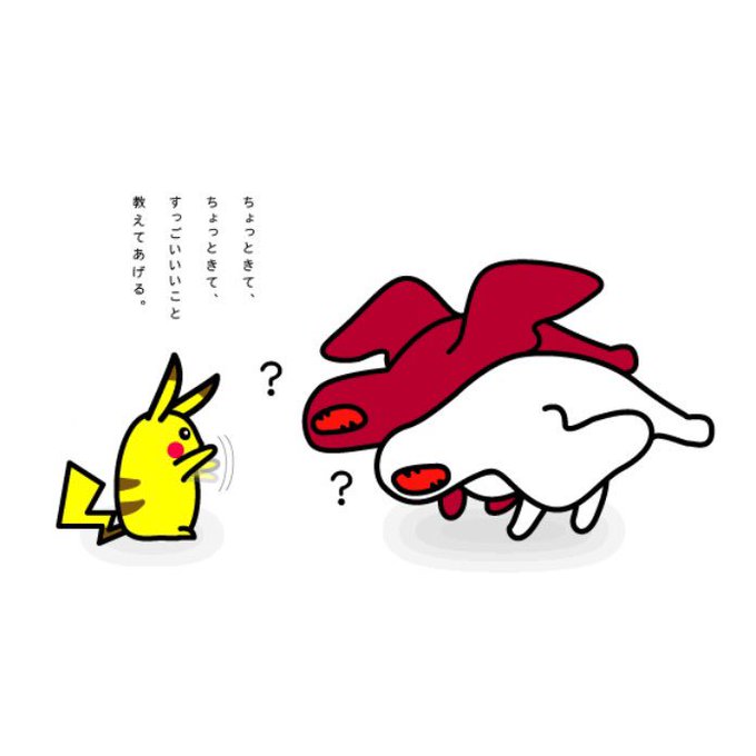 evernoteのTwitterイラスト検索結果(古い順)。