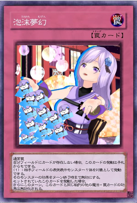 朝ノ姉妹クソコラグランプリのtwitterイラスト検索結果