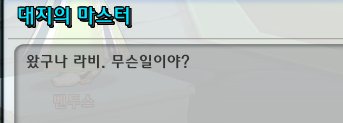 _Ain_is's tweet photo. 저는 니샤에요 선생님....... https://t.co/LRJE0eGaUr