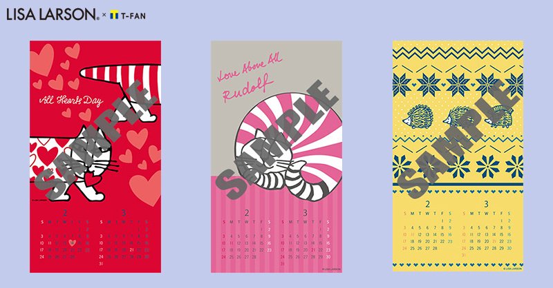 T Fan Site V Twitter フォロー Rtで毎週1名様にtポイント1万pt当たる リサ ラーソン Tファン有料会員限定 オリジナルカレンダー壁紙 2月 3月 の配信を開始しました ここでしか手に入らない壁紙を どうぞお見逃しなく T Co Fpcenikgal リサ T Fan Site V Twitter フォロー Rtで毎週1名様にtポイント1万pt当たる リサ ラーソン Tファン有料会員限定 オリジナルカレンダー壁紙 2月 3月 の配信を開始しました ここでしか手に入らない壁紙を どうぞお見逃しなく T Co Fpcenikgal リサ