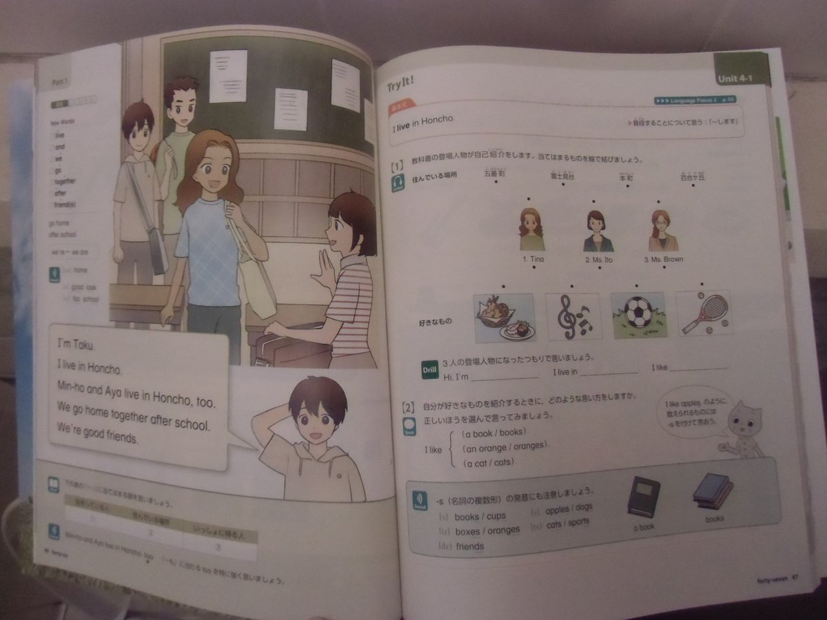 中学英語教科書を読みなおしてみよう Columbus21 中1編 2ページ目 Togetter 中学英語教科書を読みなおしてみよう Columbus21 中1編 2ページ目 Togetter