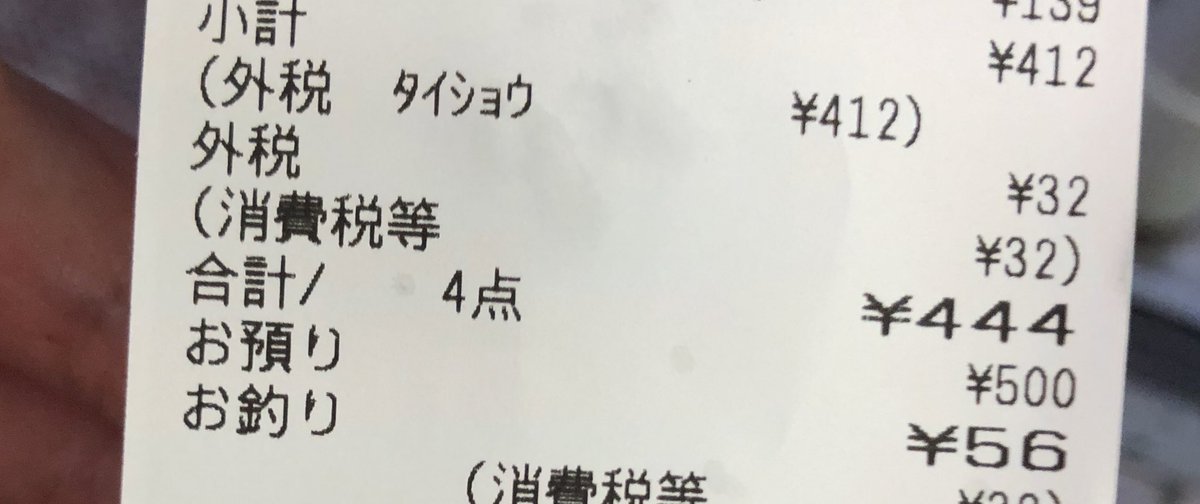 今日も日本は平和です 今日も日本は平和です