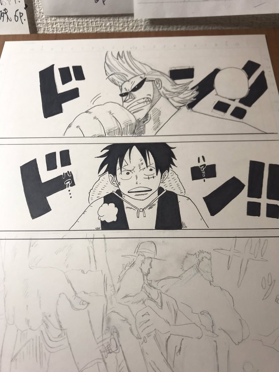 バッドボーイズ清人 絵トレ One Piece 絵モノマネ4 One Piece 尾田栄一郎 ルフィ 海賊王 漫画 バッドボーイズ清人 絵トレ One Piece 絵モノマネ4 One Piece 尾田栄一郎 ルフィ 海賊王 漫画