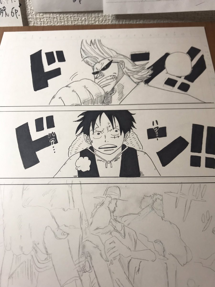 バッドボーイズ清人 絵トレ One Piece 絵モノマネ4 One Piece 尾田栄一郎 ルフィ 海賊王 漫画