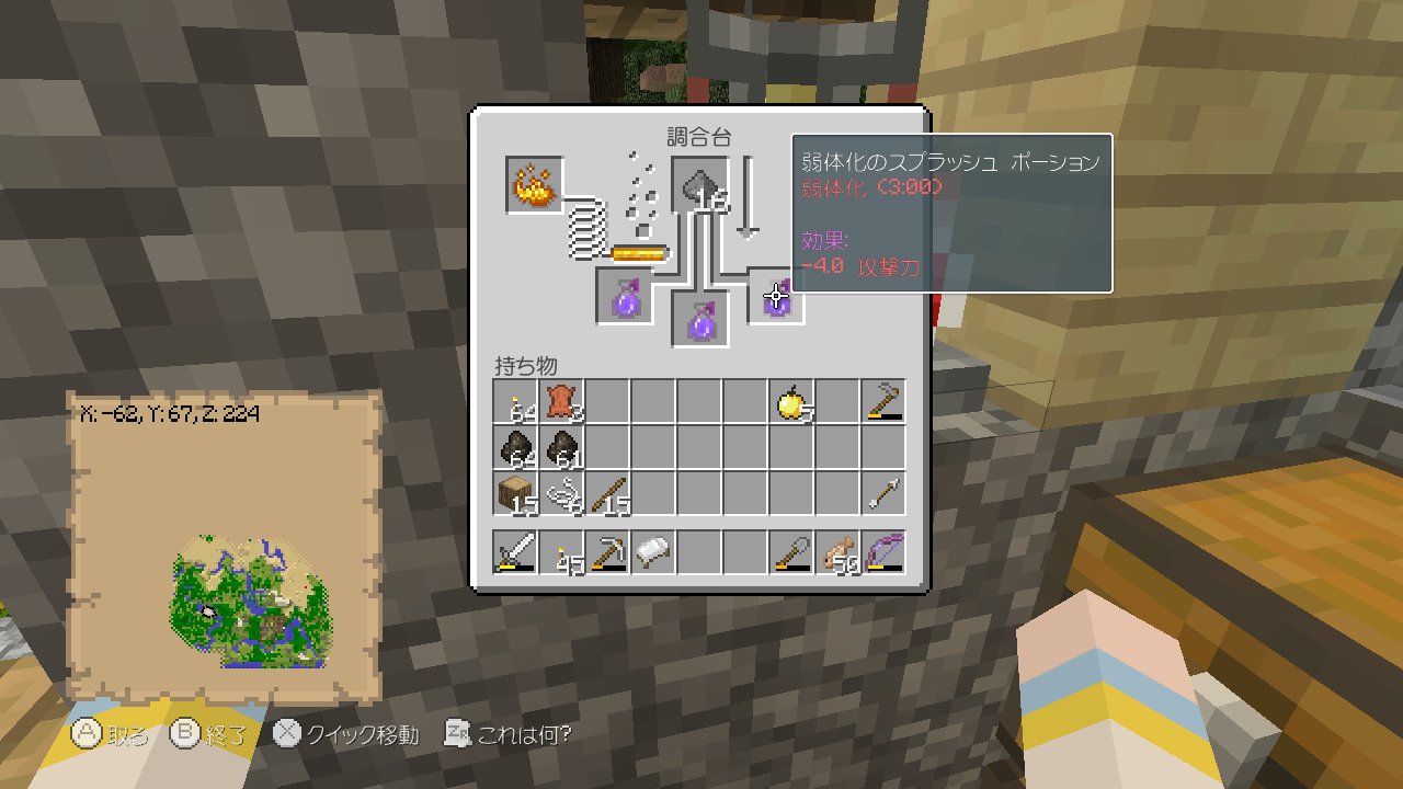マイクラ村人 Twitter Search Twitter