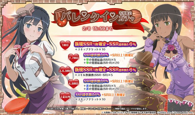 公式 ダンまち オラリオ ラプソディアさん がハッシュタグ ダンラプ をつけたツイート一覧 2 Whotwi グラフィカルtwitter分析